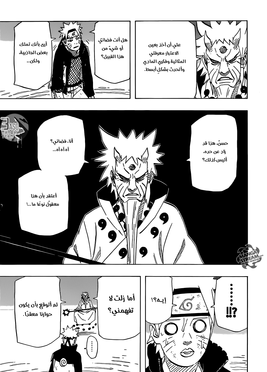 Naruto: Chapter 670 - Page 6
