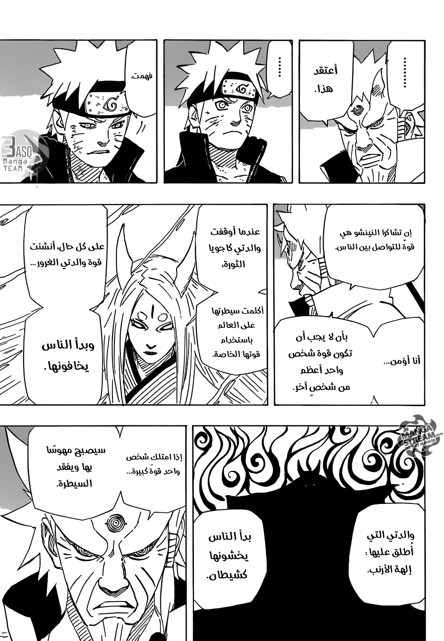 Naruto: Chapter 671 - Page 9
