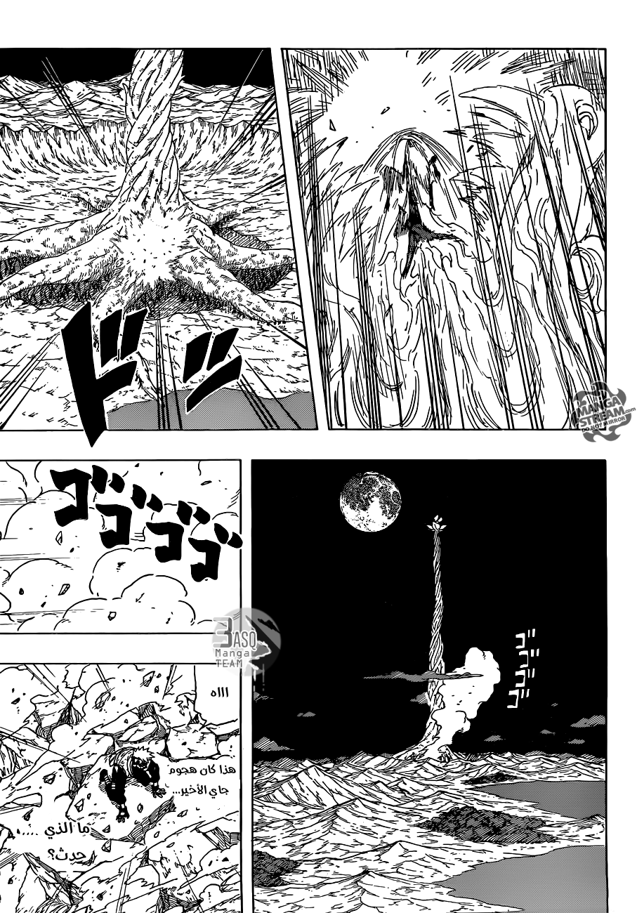 Naruto: Chapter 672 - Page 12