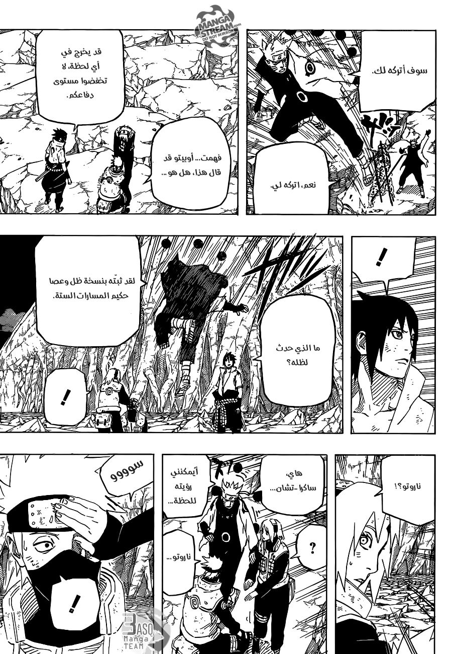 Naruto: Chapter 675 - Page 12