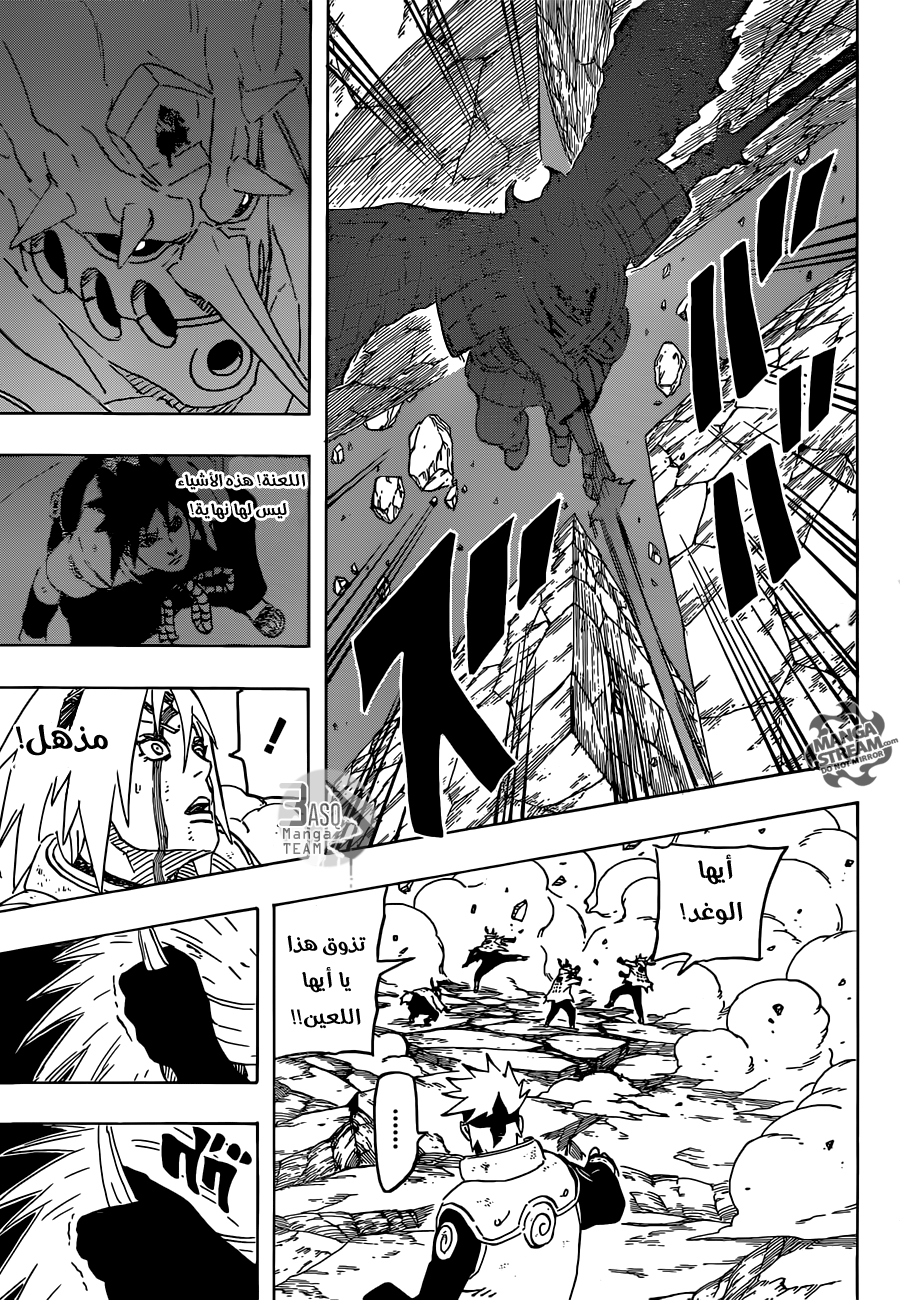Naruto: Chapter 676 - Page 15