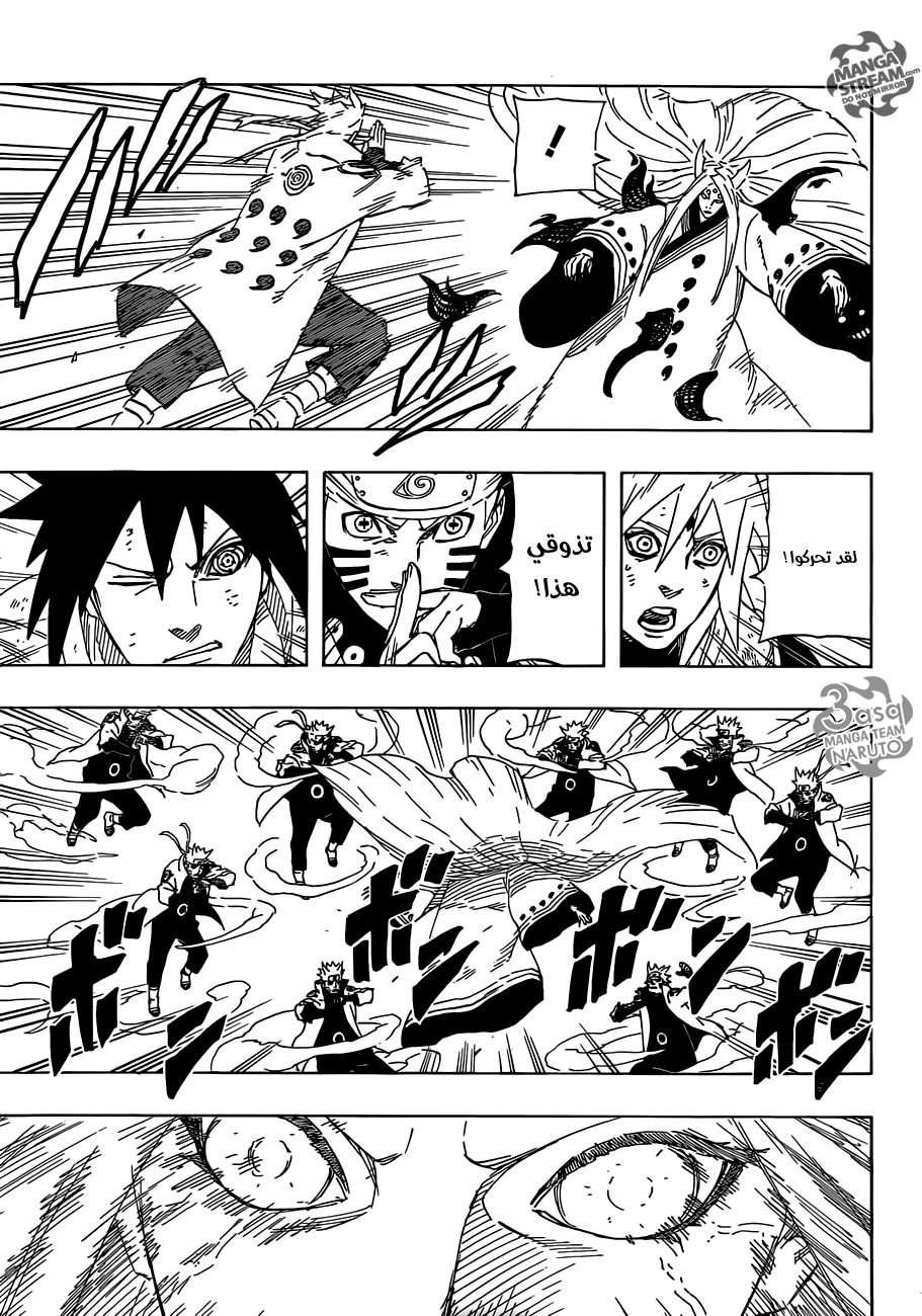 Naruto: Chapter 682 - Page 5