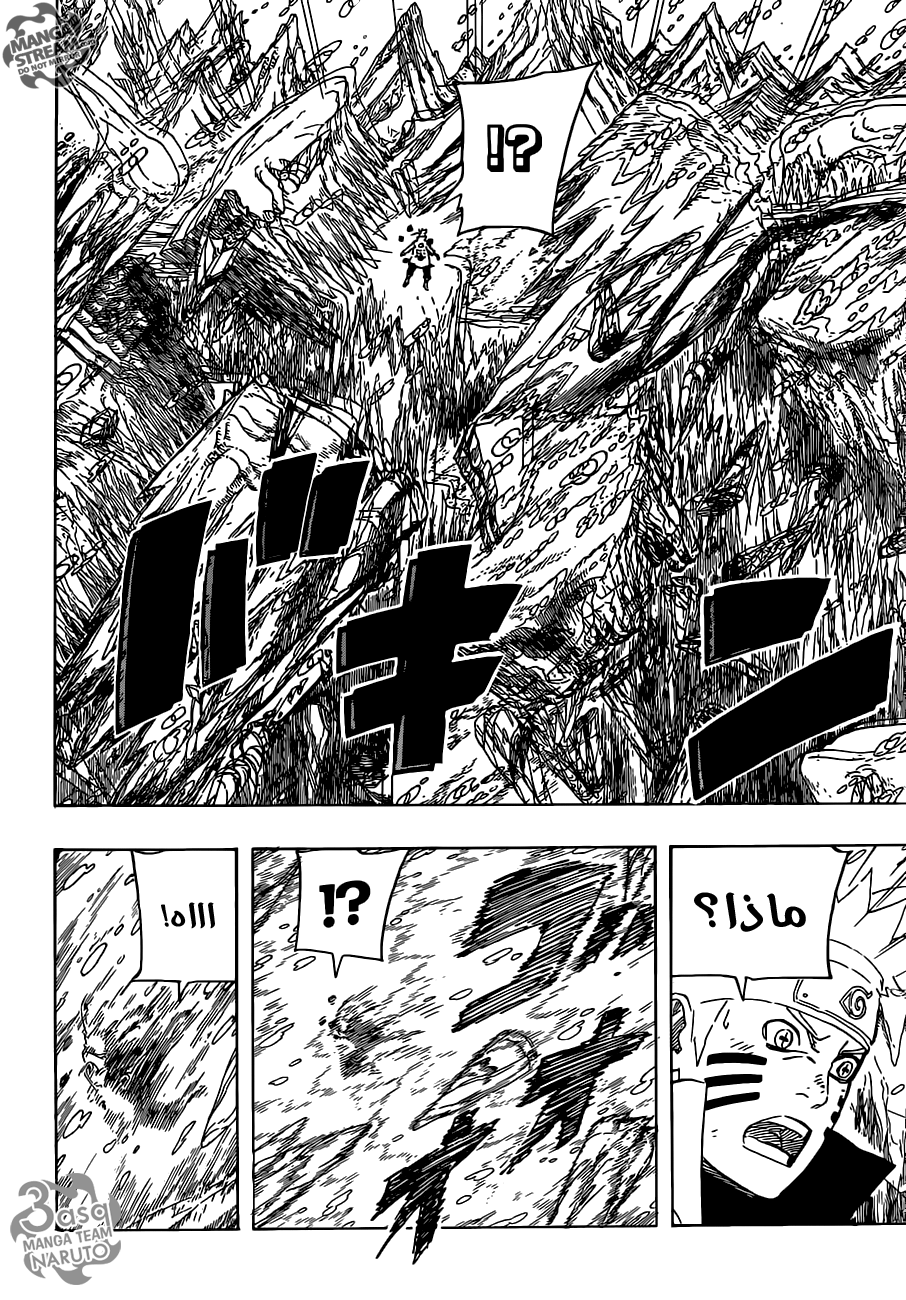 Naruto: Chapter 683 - Page 4