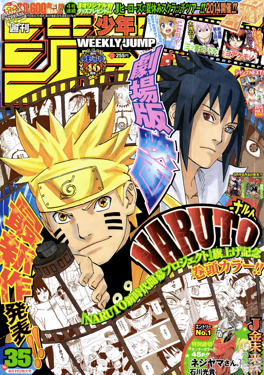 Naruto: Chapter 686 - Page 1
