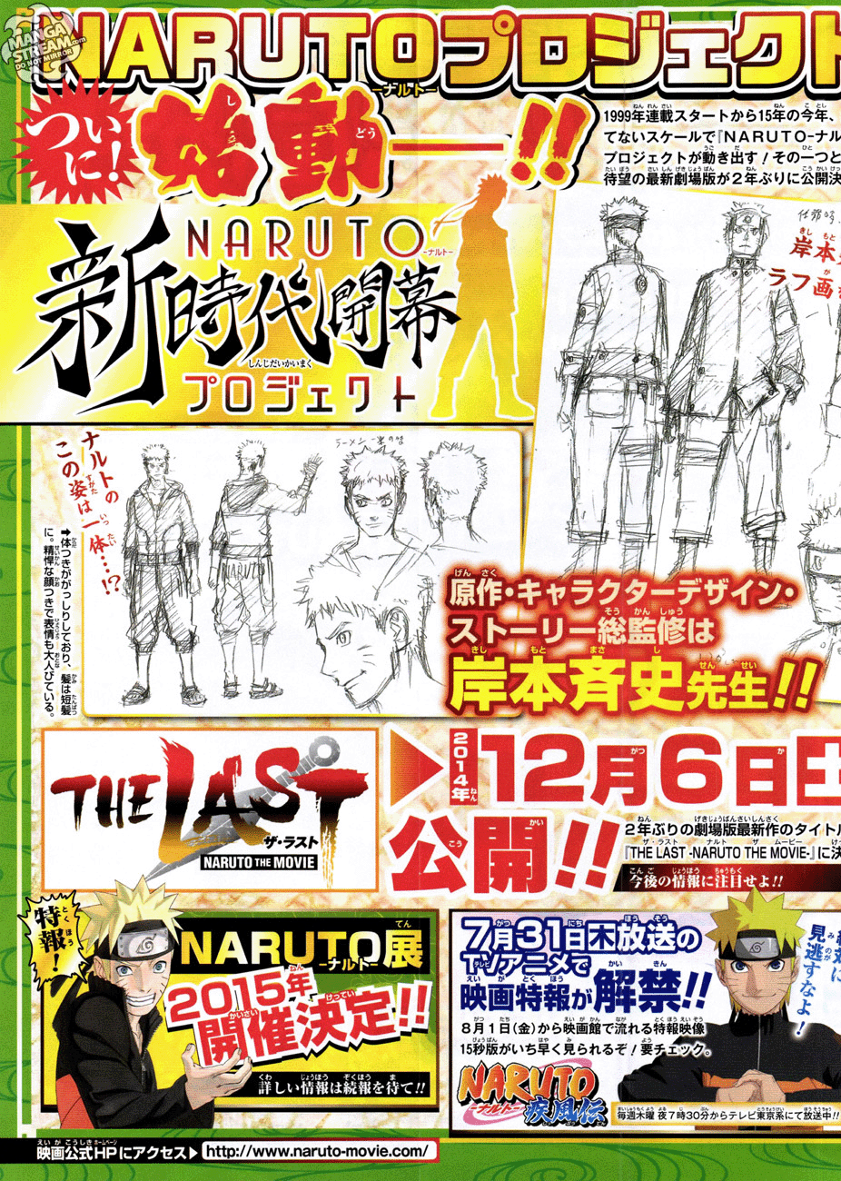 Naruto: Chapter 686 - Page 2