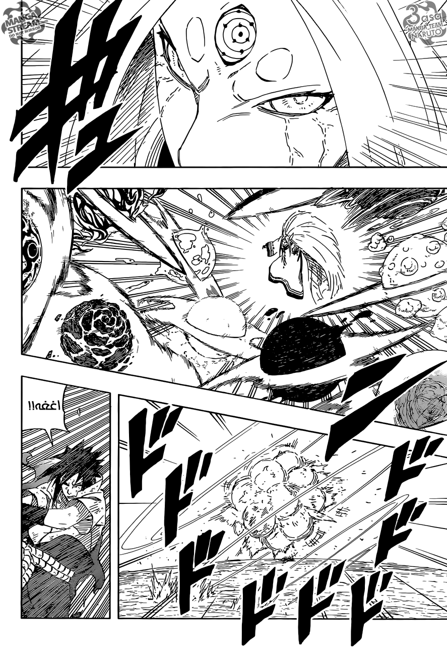Naruto: Chapter 688 - Page 9