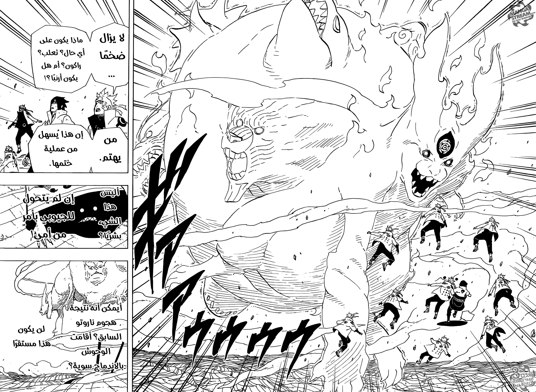 Naruto: Chapter 688 - Page 11