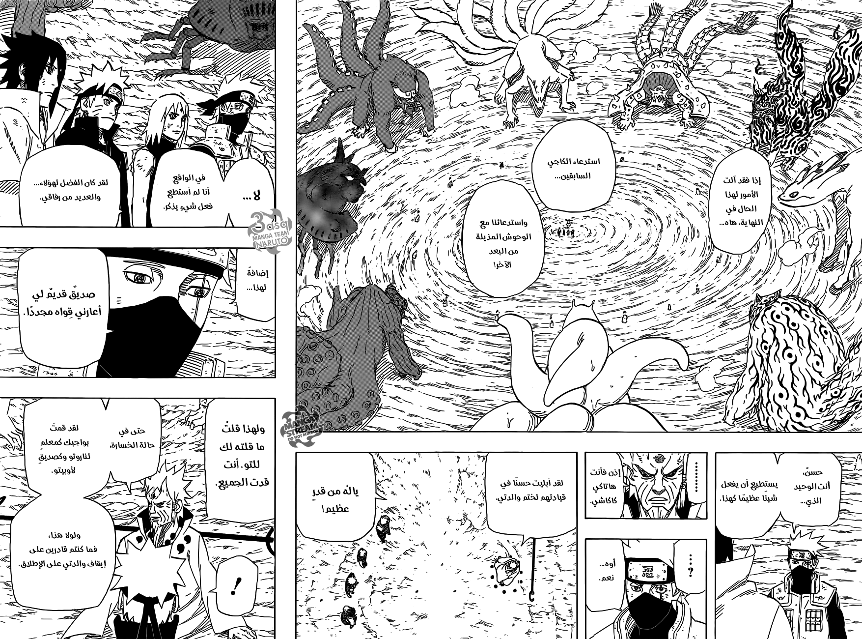 Naruto: Chapter 691 - Page 3