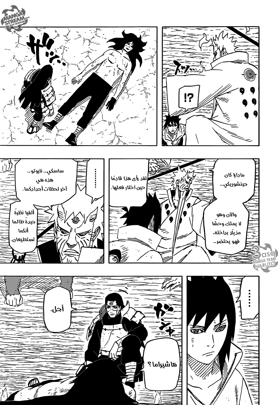 Naruto: Chapter 691 - Page 9