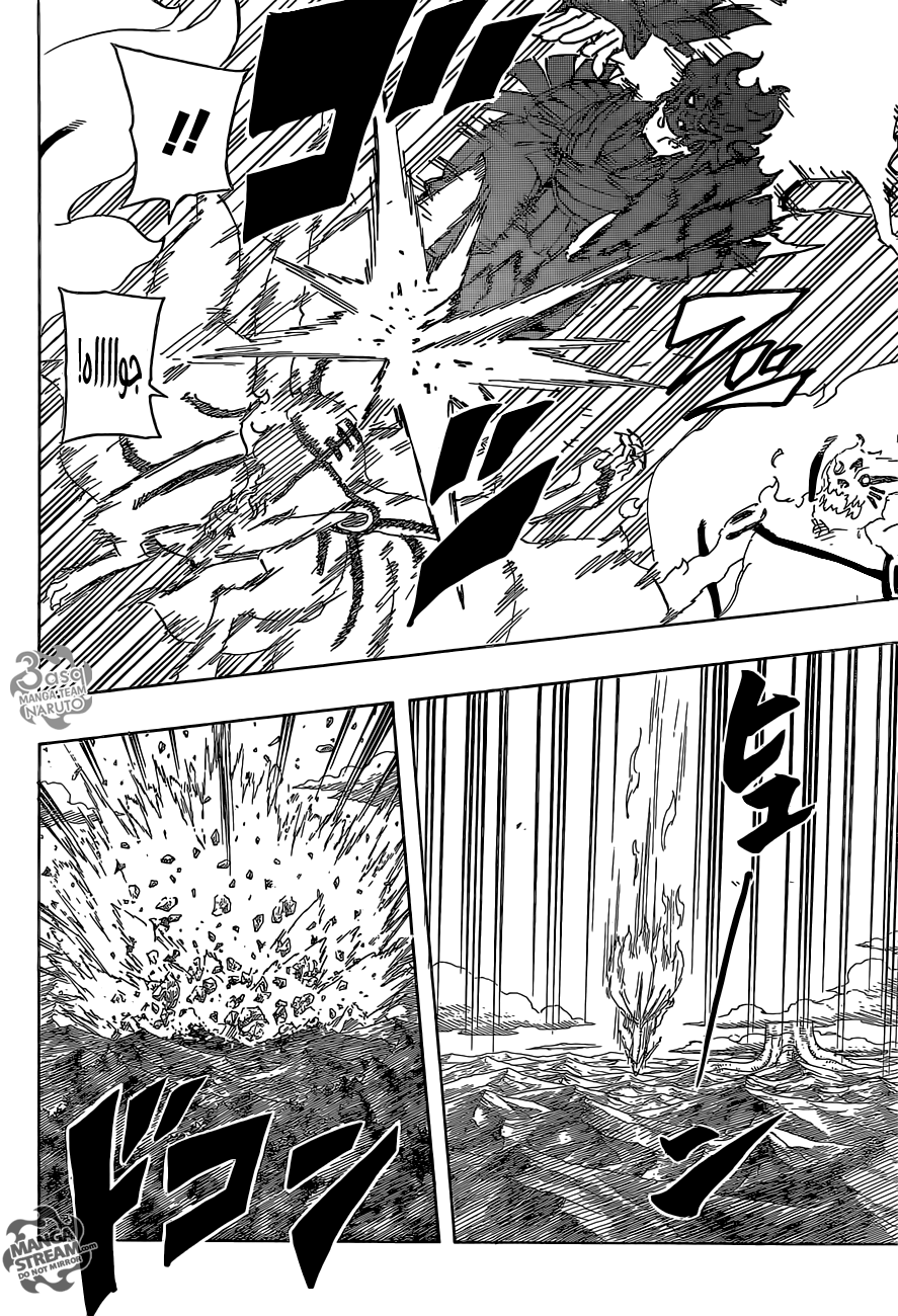 Naruto: Chapter 696 - Page 10