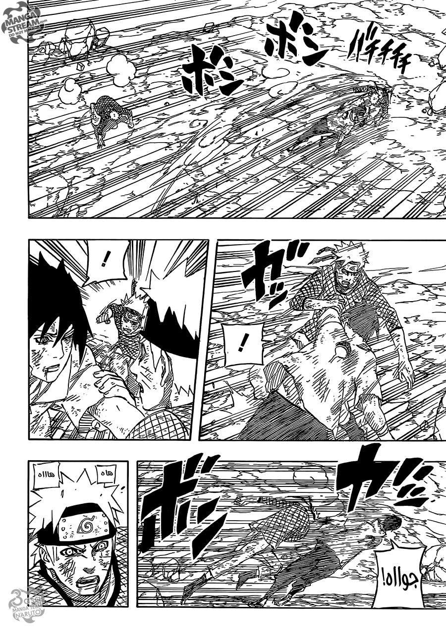 Naruto: Chapter 697 - Page 11
