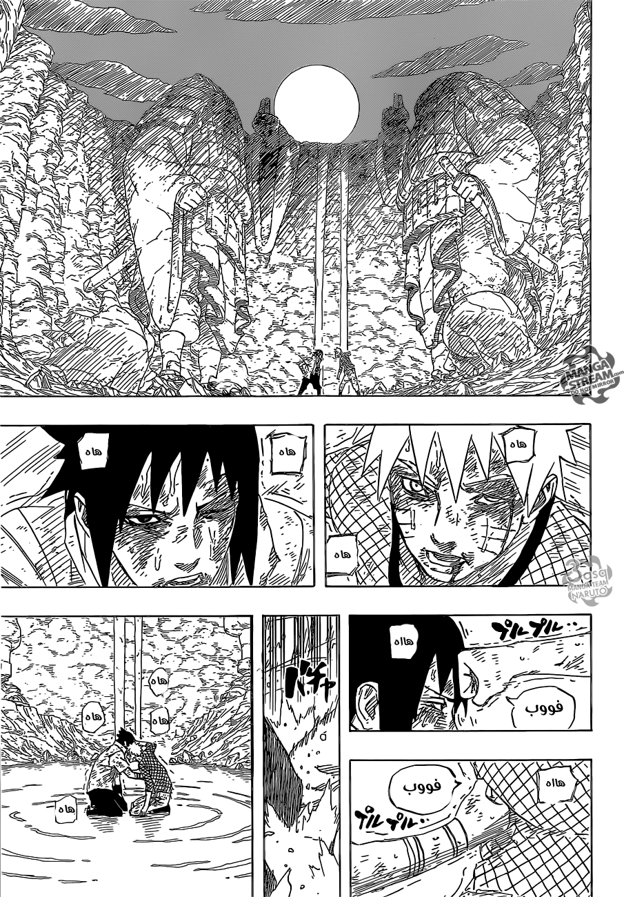 Naruto: Chapter 697 - Page 17
