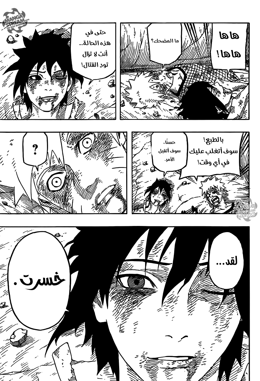 Naruto: Chapter 698 - Page 17