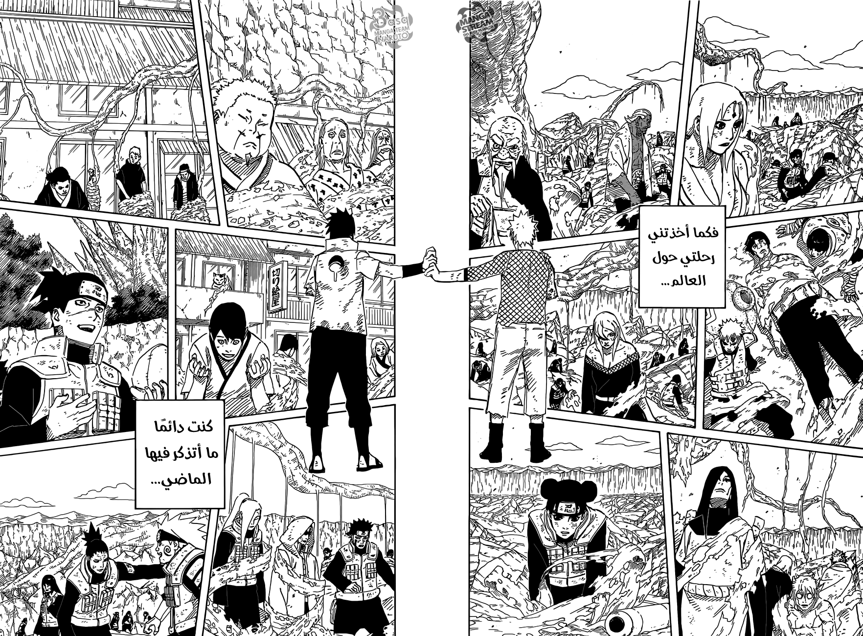 Naruto: Chapter 699 - Page 9