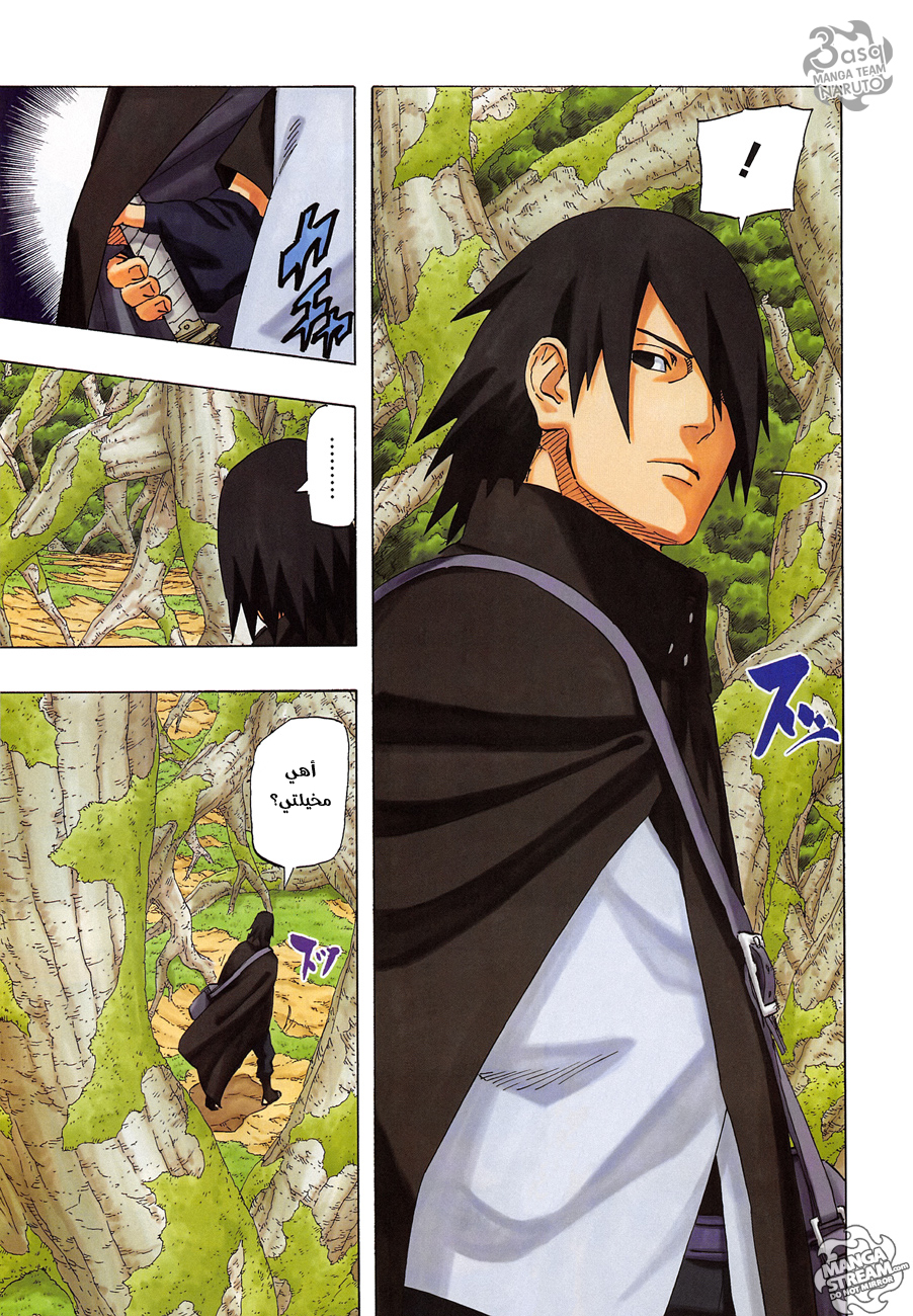 Naruto: Chapter 700 - Page 19