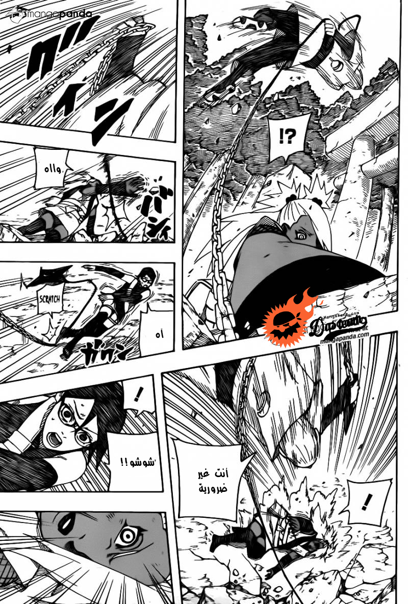 Naruto Gaiden: Chapter 03 - Page 32
