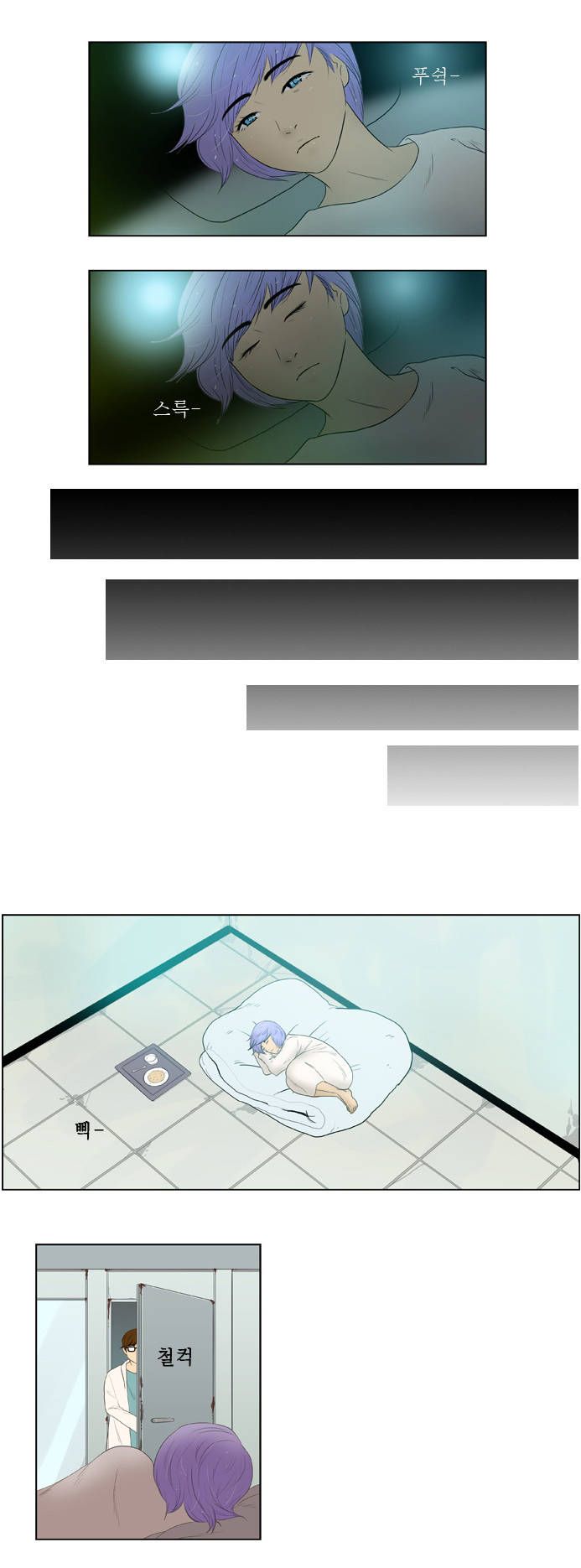 Nature-0: Chapter 0 - Page 11