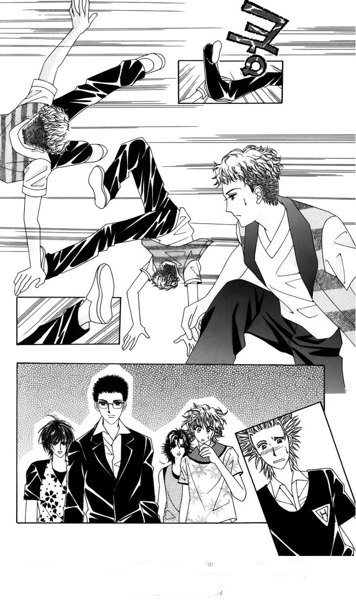 Nice Guy Syndrome: Chapter 12 - Page 17