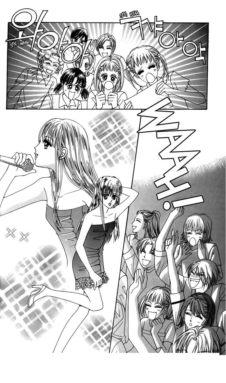 Nice Guy Syndrome: Chapter 28 - Page 7