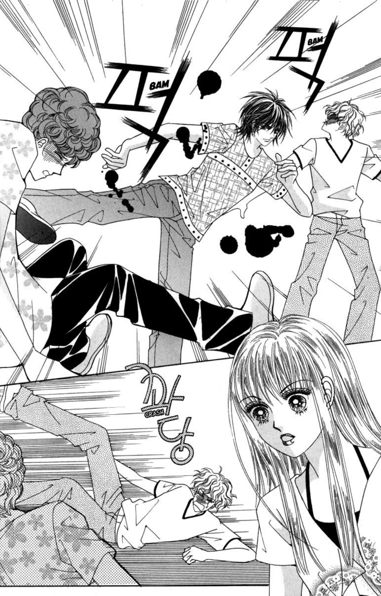 Nice Guy Syndrome: Chapter 33 - Page 6