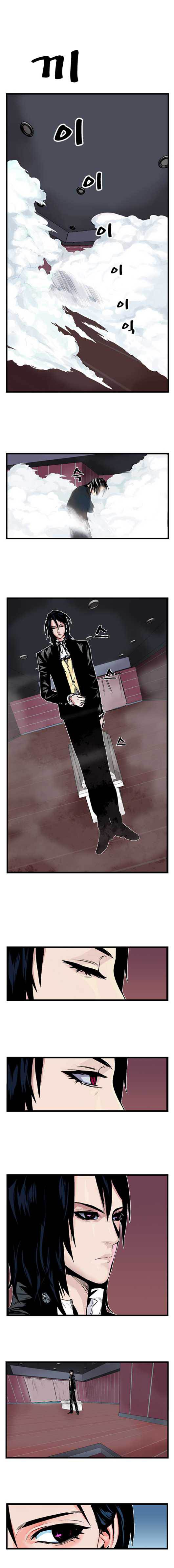 Noblesse: Chapter 01 - Page 2