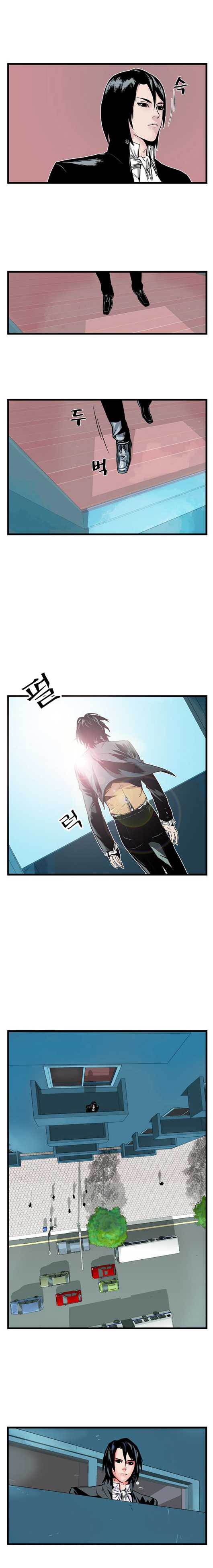 Noblesse: Chapter 01 - Page 4