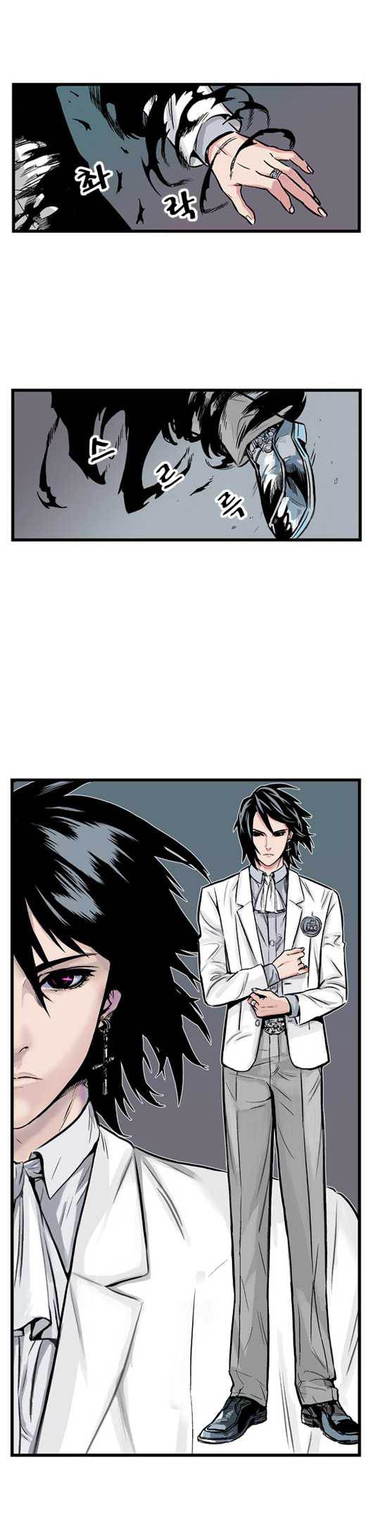 Noblesse: Chapter 01 - Page 6