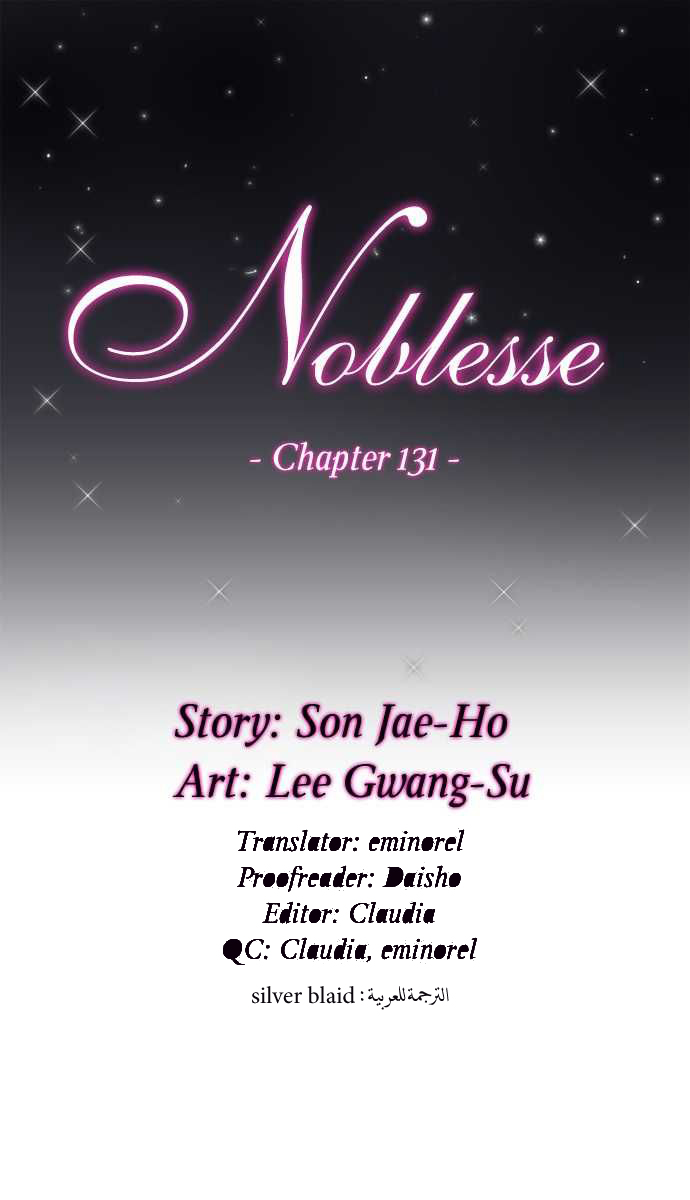Noblesse: Chapter 131 - Page 1