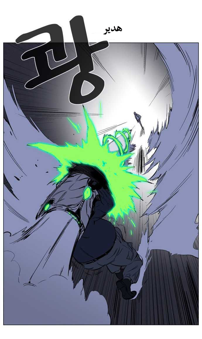 Noblesse: Chapter 131 - Page 20