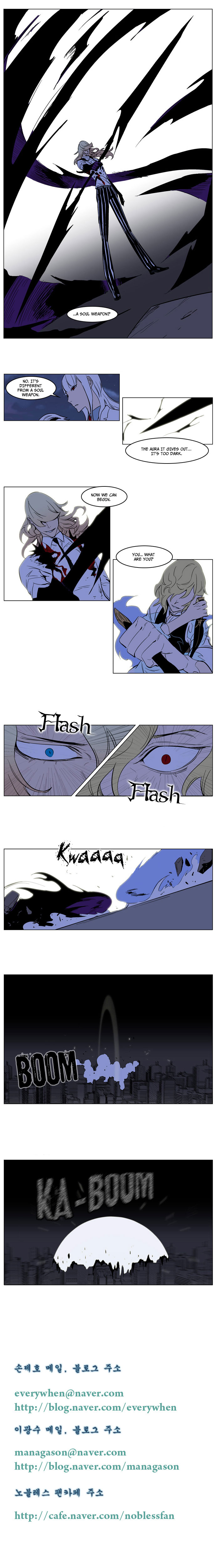 Noblesse: Chapter 170 - Page 6