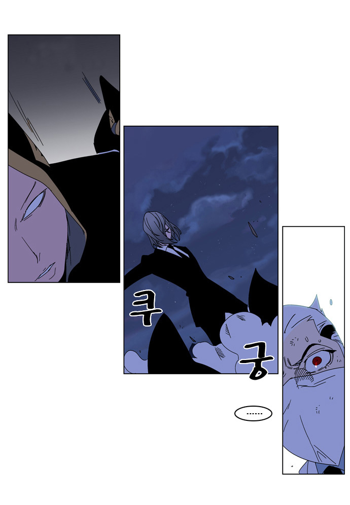 Noblesse: Chapter 182 - Page 14
