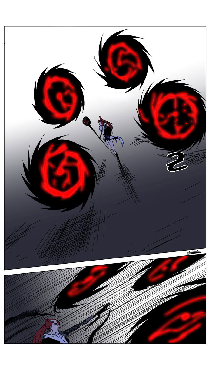 Noblesse: Chapter 184 - Page 17