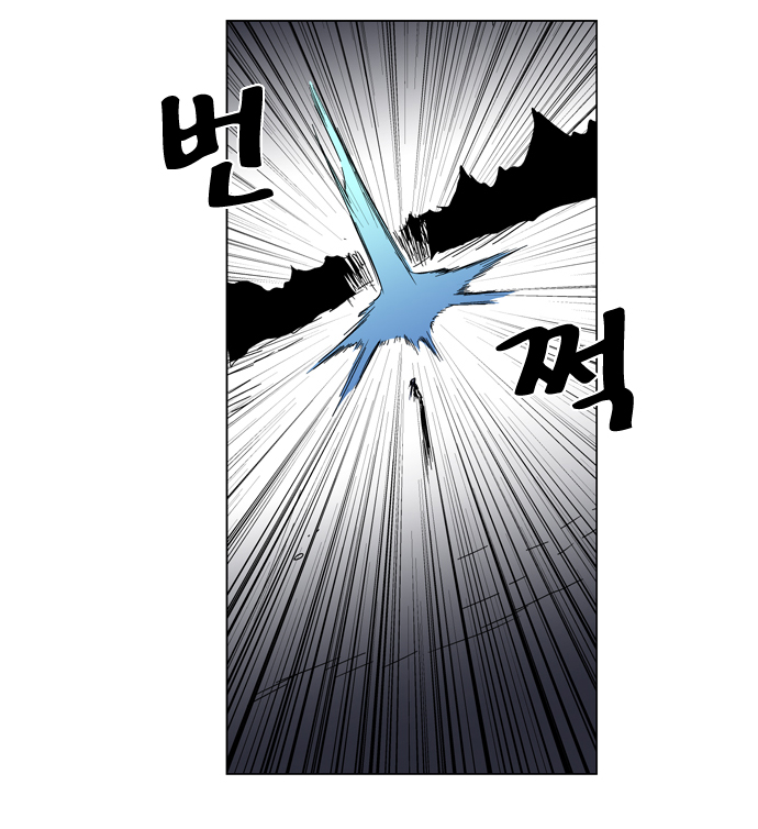 Noblesse: Chapter 185 - Page 22