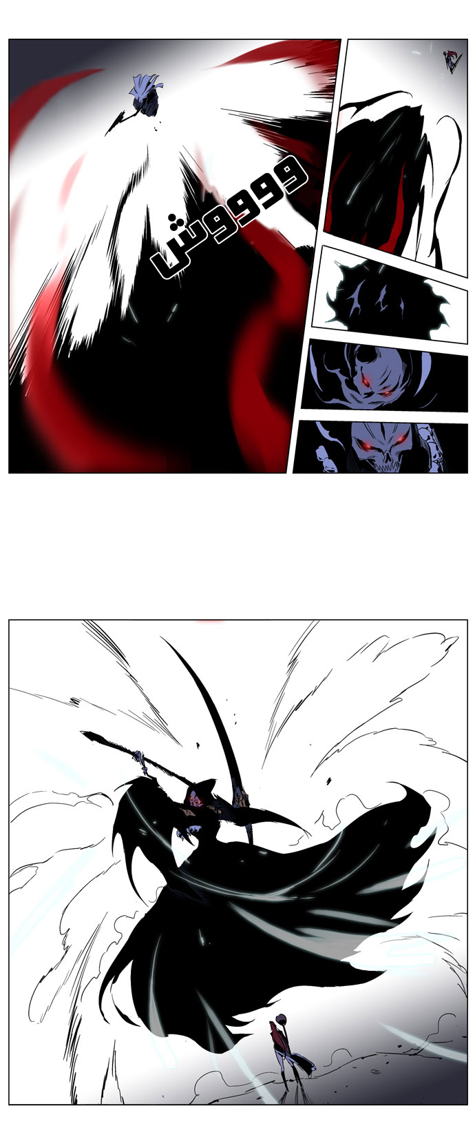 Noblesse: Chapter 188 - Page 4