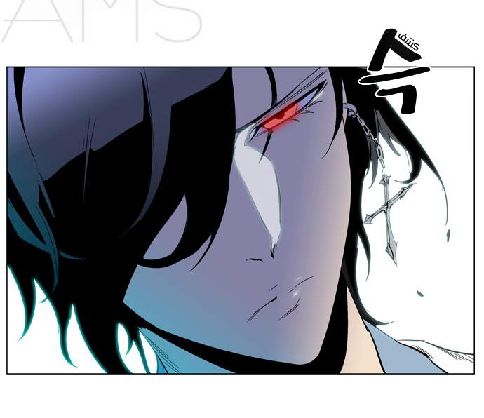 Noblesse: Chapter 191 - Page 20