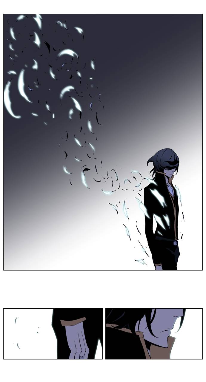 Noblesse: Chapter 192 - Page 11