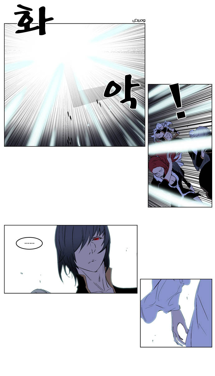 Noblesse: Chapter 196 - Page 5