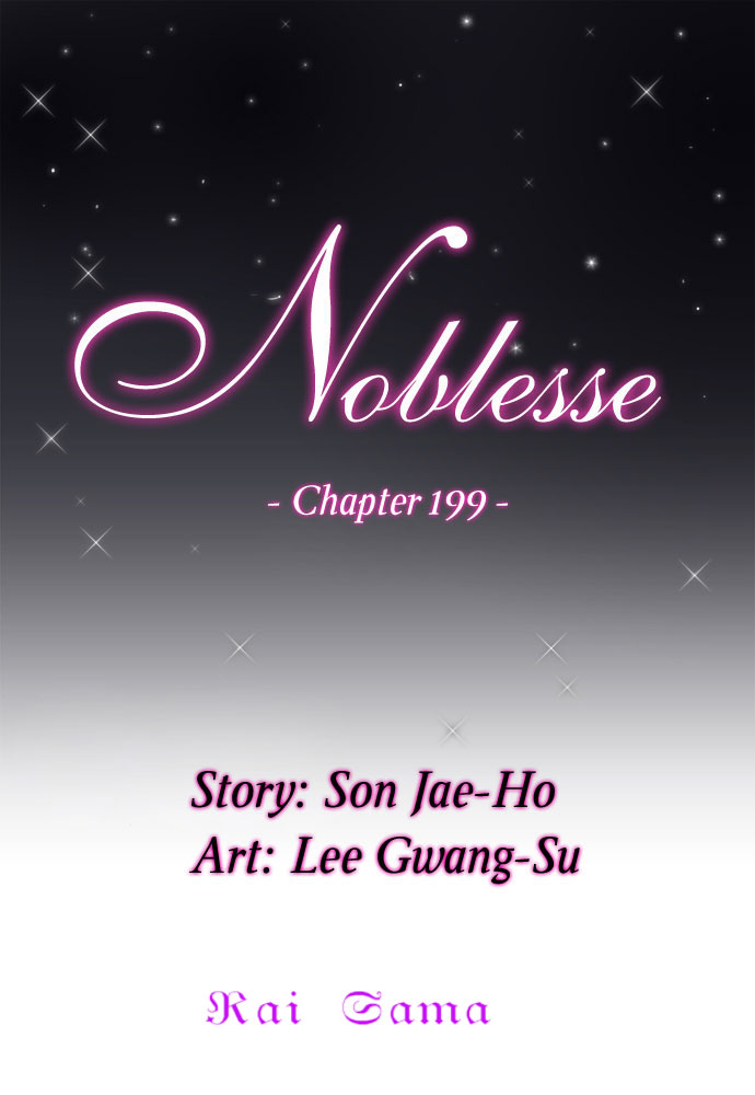 Noblesse: Chapter 199 - Page 1