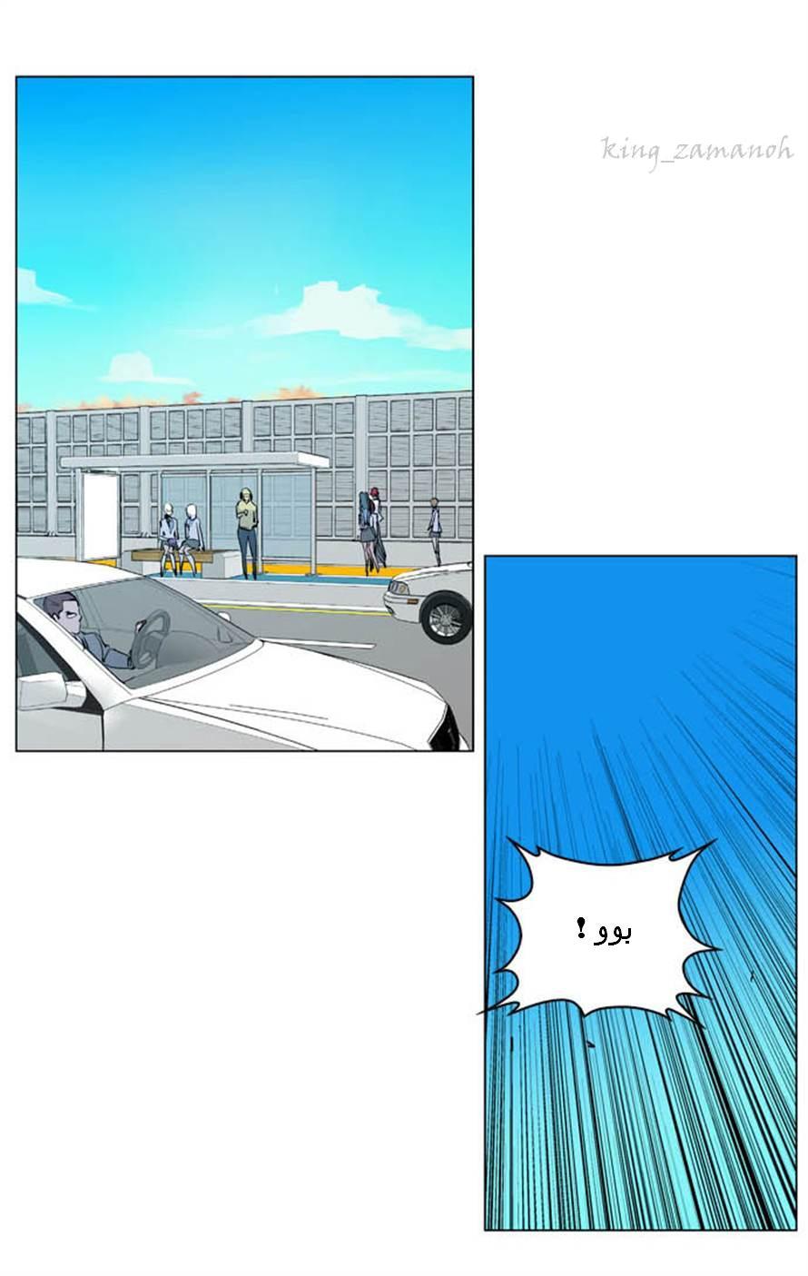 Noblesse: Chapter 200 - Page 28