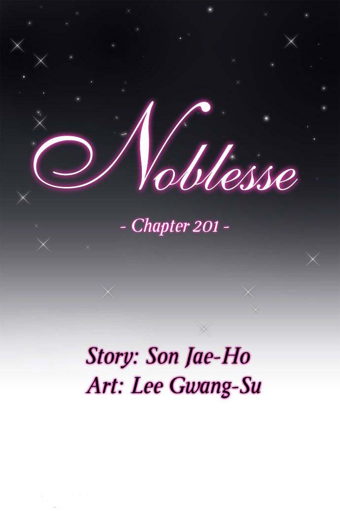 Noblesse: Chapter 201 - Page 1