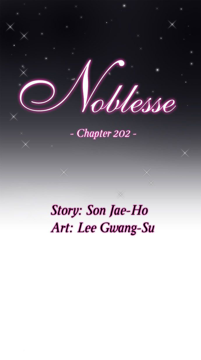 Noblesse: Chapter 202 - Page 1