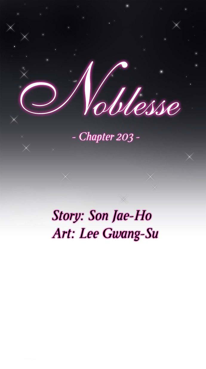 Noblesse: Chapter 203 - Page 1