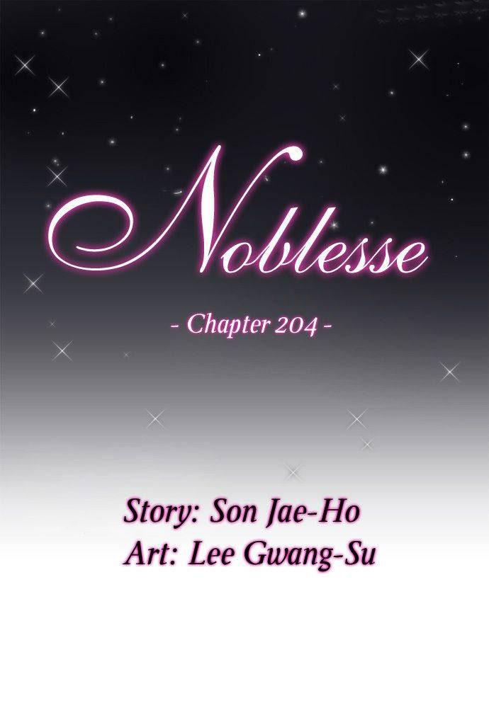 Noblesse: Chapter 204 - Page 1