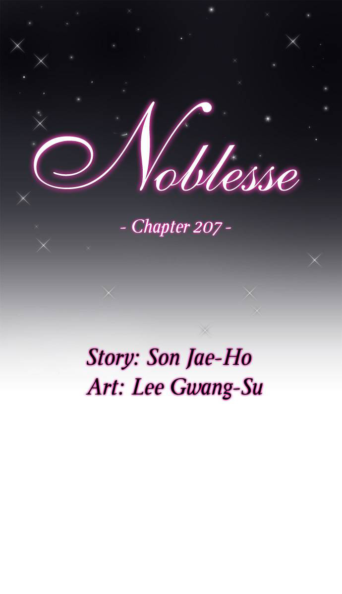 Noblesse: Chapter 207 - Page 1