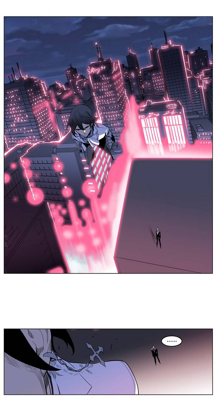 Noblesse: Chapter 207 - Page 25