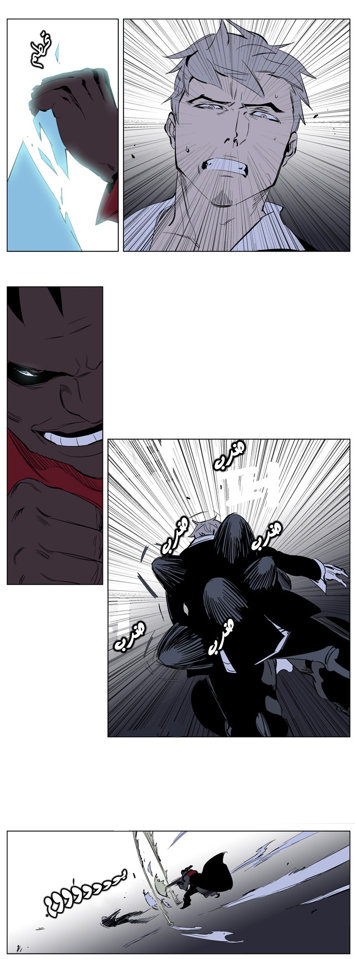Noblesse: Chapter 223 - Page 11
