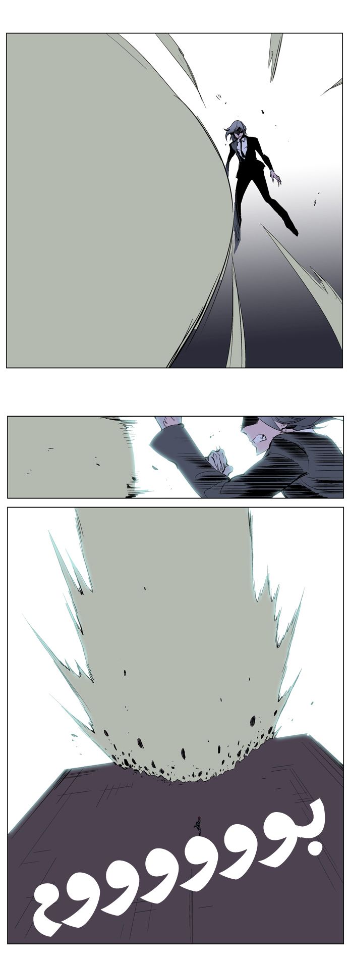 Noblesse: Chapter 225 - Page 13