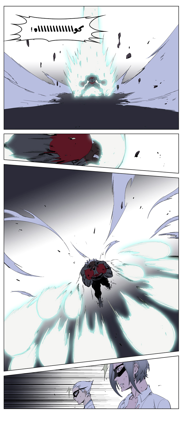 Noblesse: Chapter 227 - Page 10