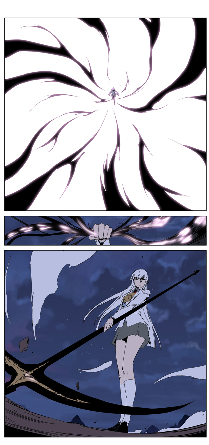 Noblesse: Chapter 231 - Page 9