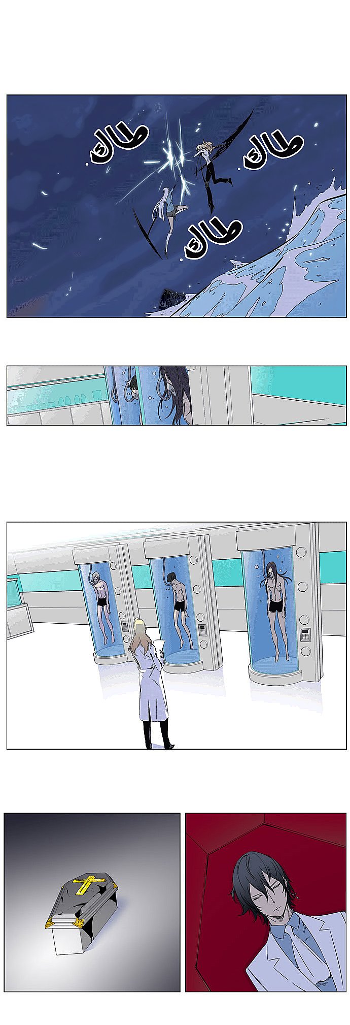 Noblesse: Chapter 265 - Page 8